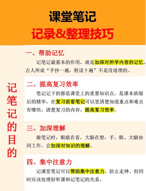 记心口，如何在电脑上写日记？系统实用指南