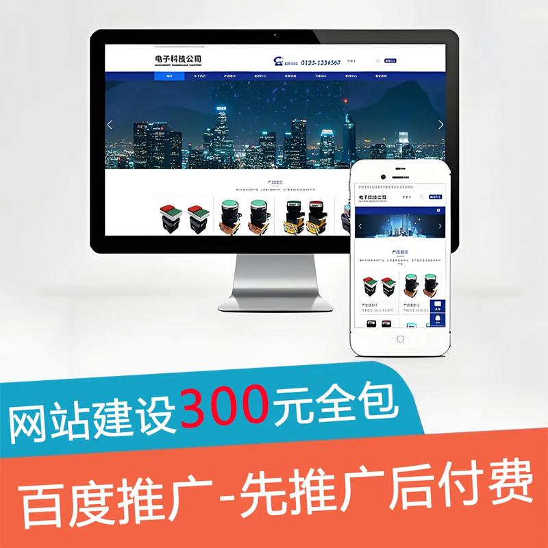 低价石家庄网站建设指南