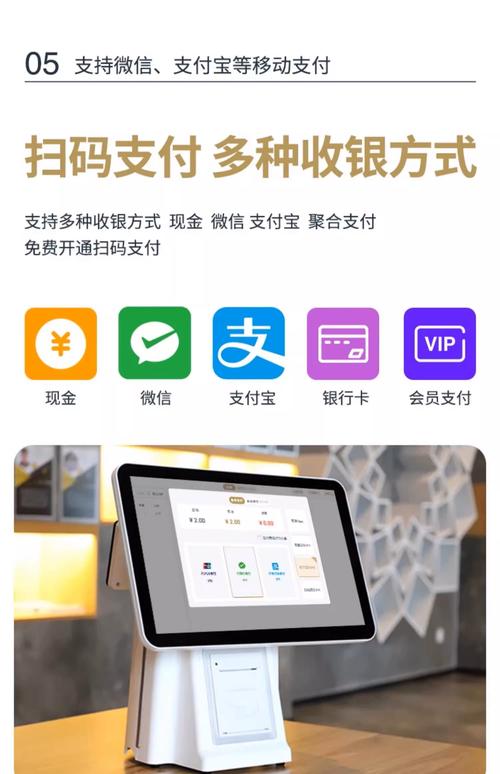 支付指南，吾爱抖音赞平台，dy自助服务，最便捷的支付方式