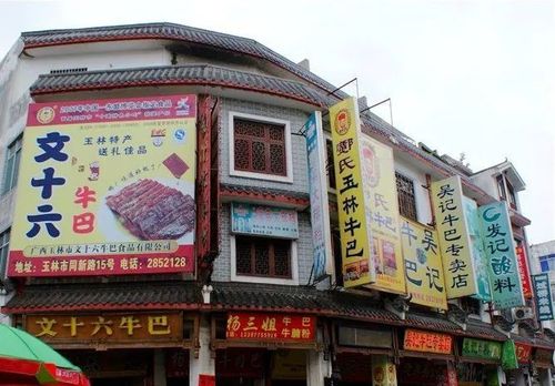 玉林老街疫情最新消息，防控措施与居民反应