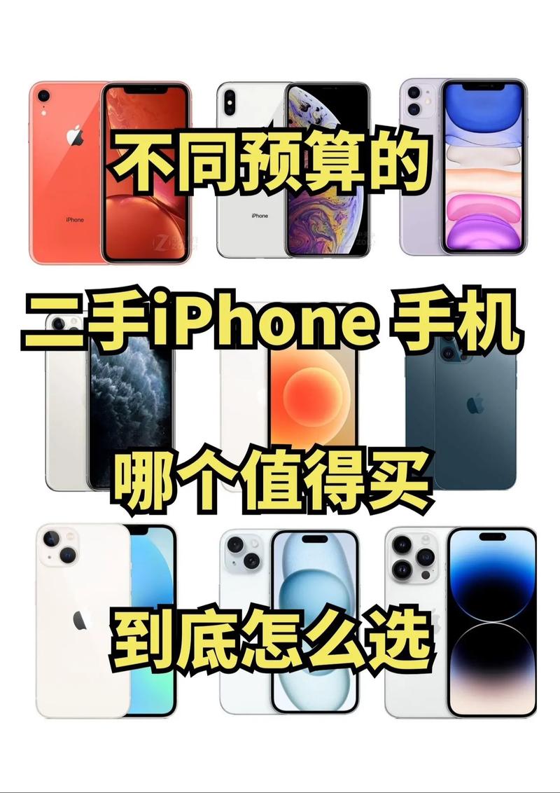 为什么选择手机?