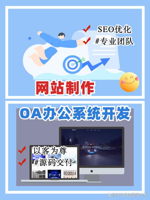 网站建设公司标准选择指南