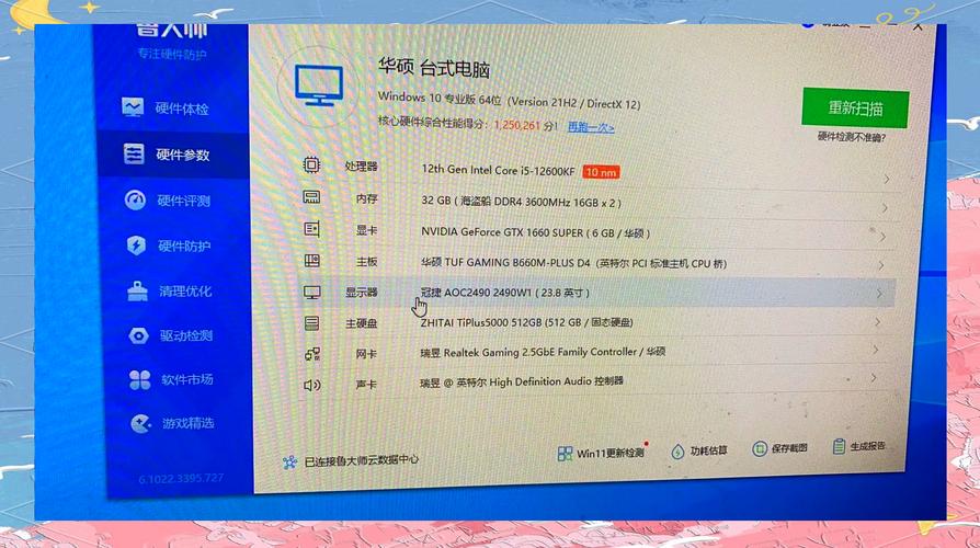 超高端电脑配置，从配置到优化，Everything You Need to Know