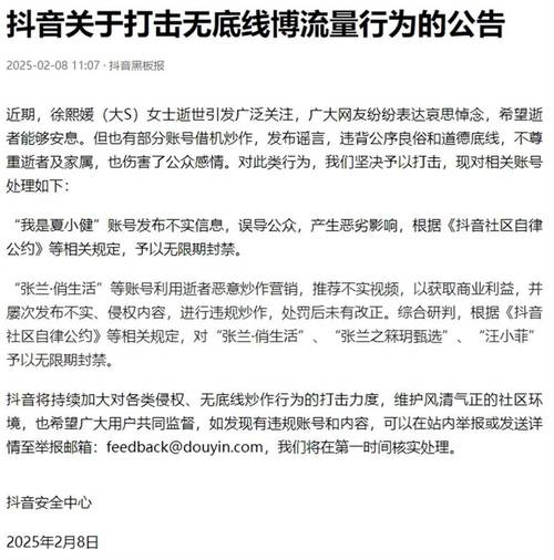 抖音秒到账事件，引发公众对平台快闪米系统影响智力的讨论。作为自媒体作者，我将深入分析这一问题，探讨快闪米系统如何影响用户的决策过程，以及如何在快闪米时代找到更高效的选择