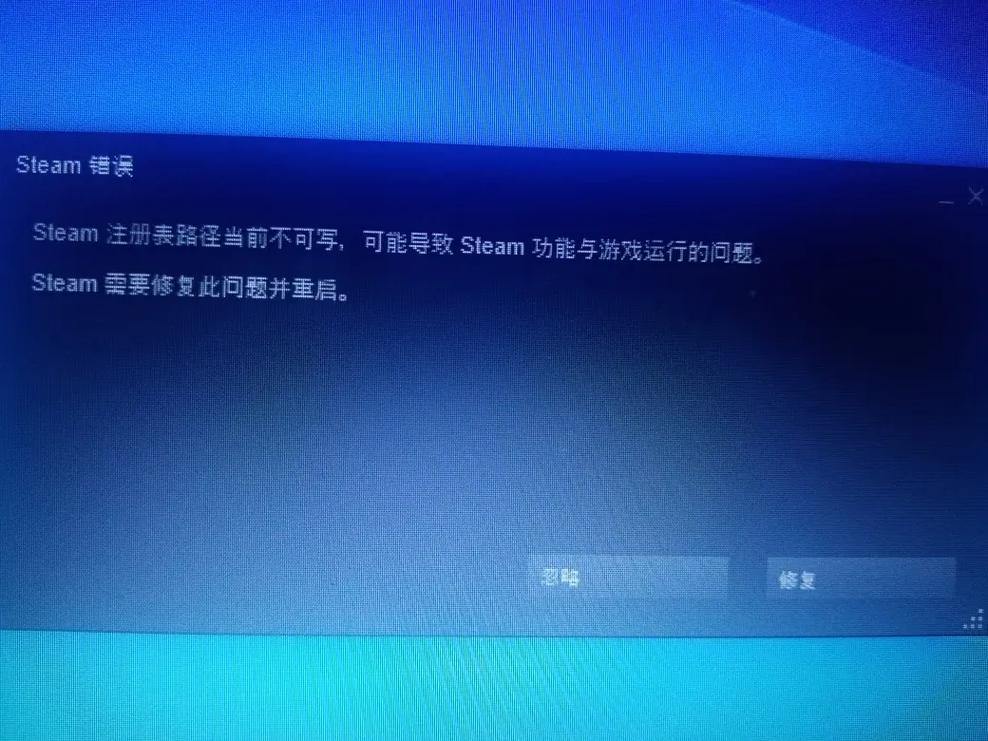 游戏下载失败，为何电脑总是关机？