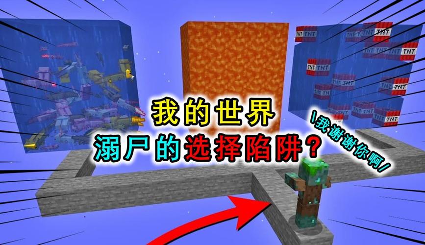 远离远程监控,游戏世界的陷阱