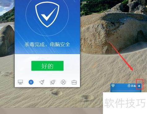 如何用电脑给手机杀毒?