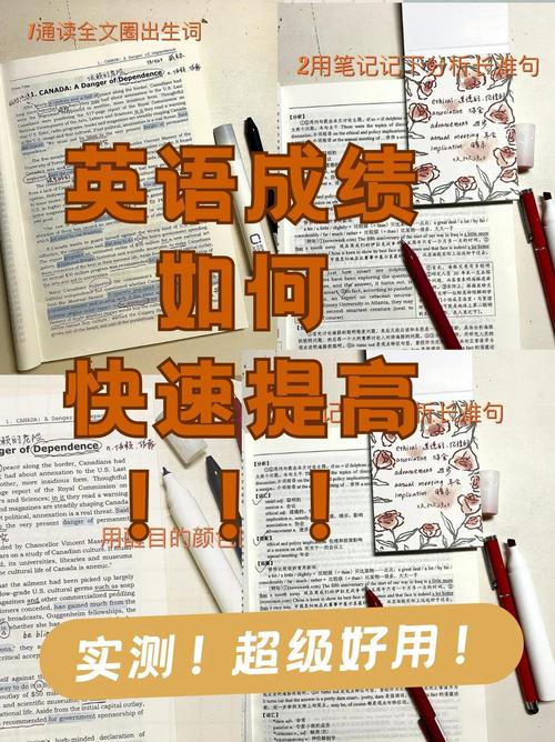 英语新bies如何轻松免考网络统考