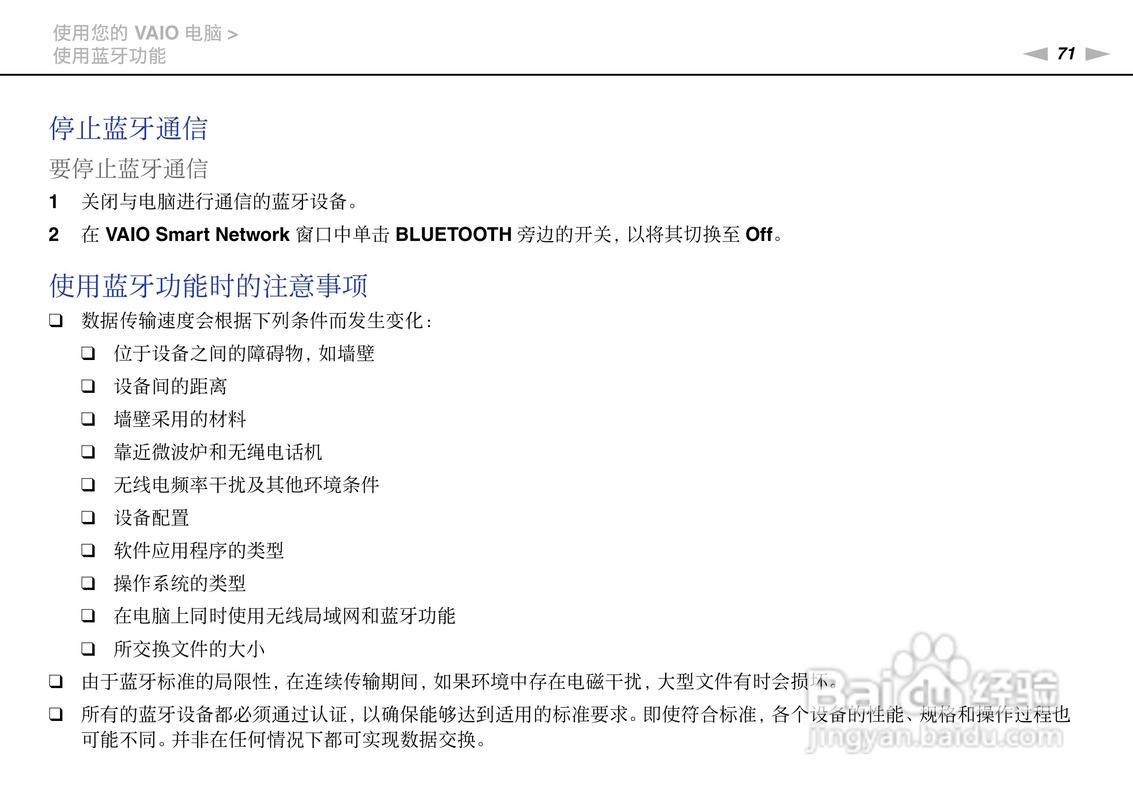 索尼笔记本电脑下载电脑版指南,价格与配置详解