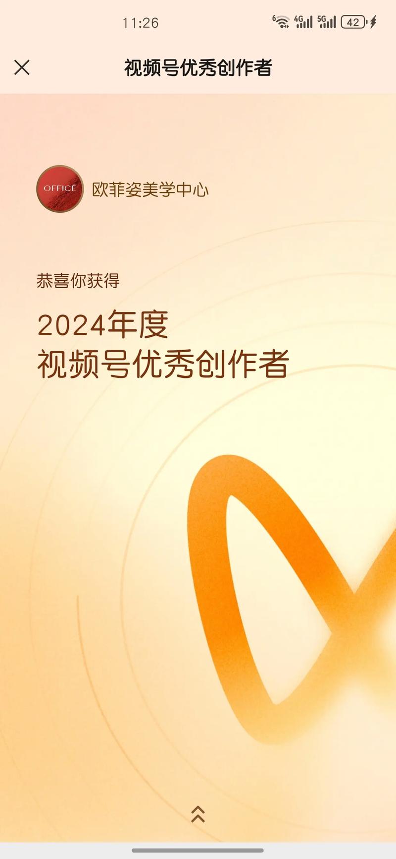 抖音赞平台，让你的视频更被喜欢！