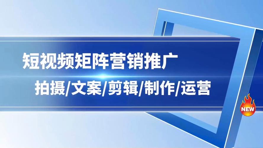 选择苏州网络推广服务公司，助力您的网络推广，赢取成功！