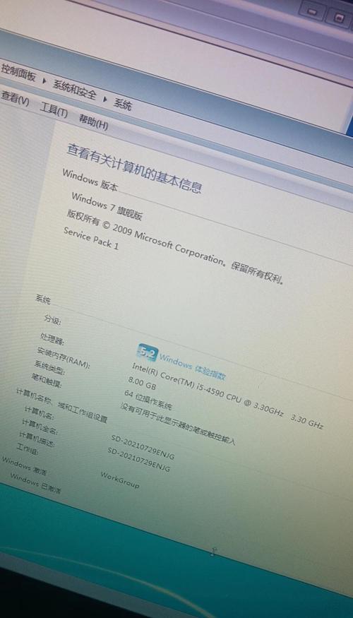 i5电脑配置指南