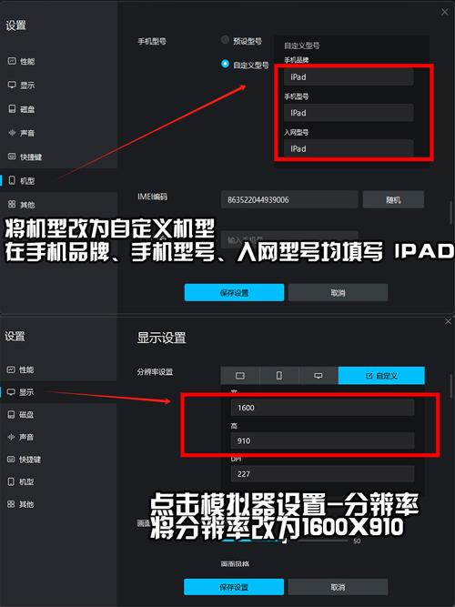 如何为游戏优化配置你的电脑