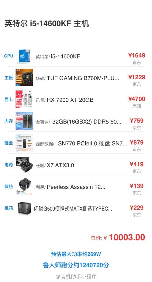 如何为游戏优化配置你的电脑