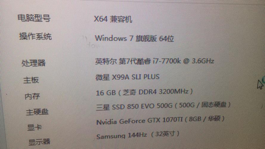 地下城勇士电脑配置指南，让游戏从此不输