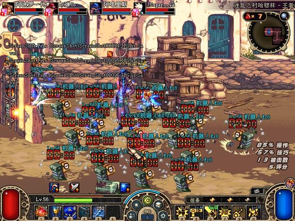 地下城勇士电脑配置指南,让游戏从此不输