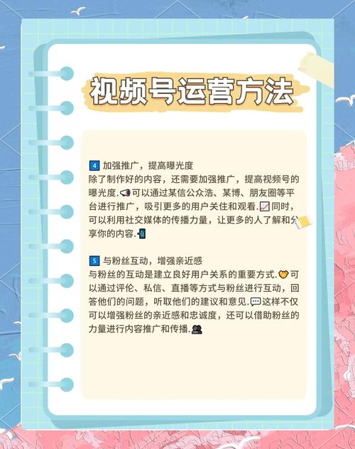 如何成功进行网络推广?从零开始,一步步掌握网络运营的技巧!