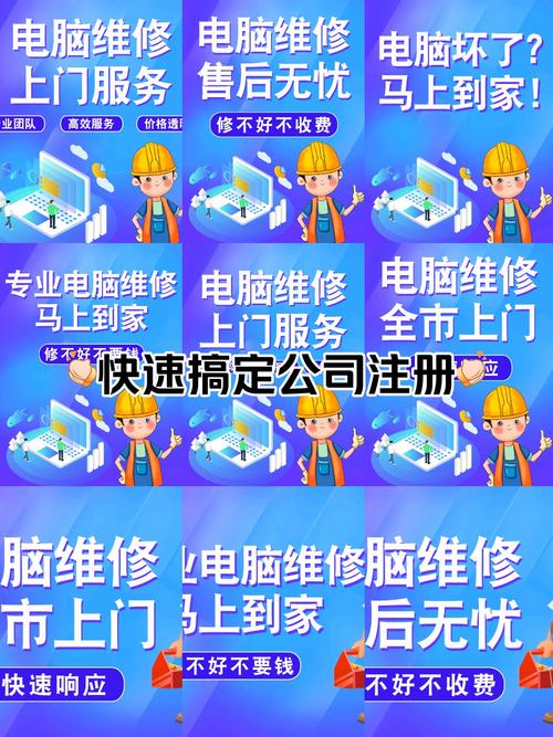 电脑故障解决指南，广州上门修电脑，从故障原因到解决方案的全面指南