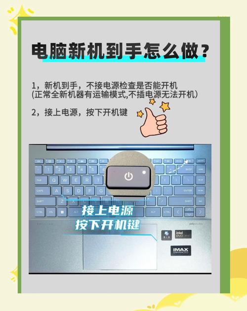 如何控制别人的电脑？这1个实用小技巧让你的电脑 never fly away