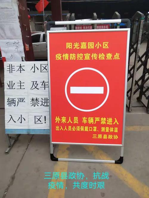 浦口嘉园疫情最新消息