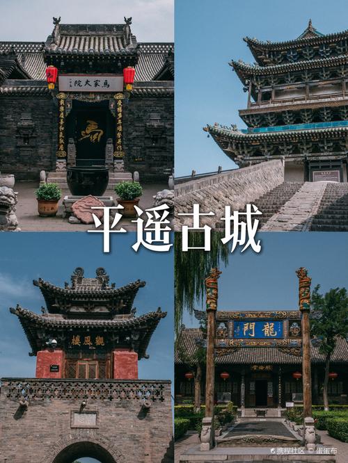 平遥疫情，起源与应对指南