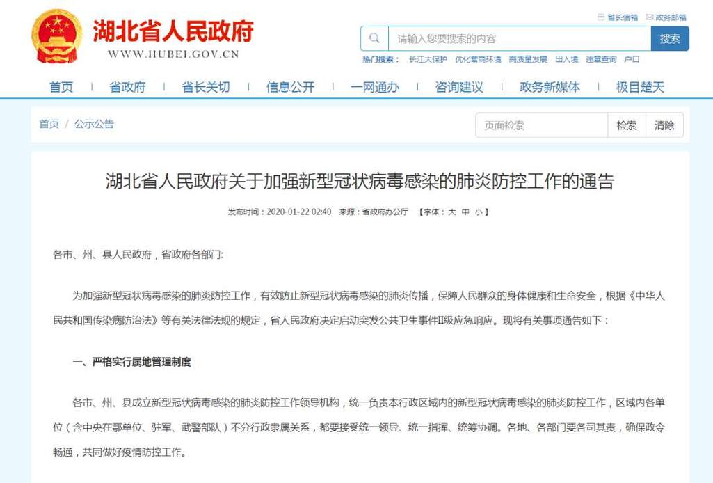 罗山疫情最新消息，官方通报，疫情防控的最新动态