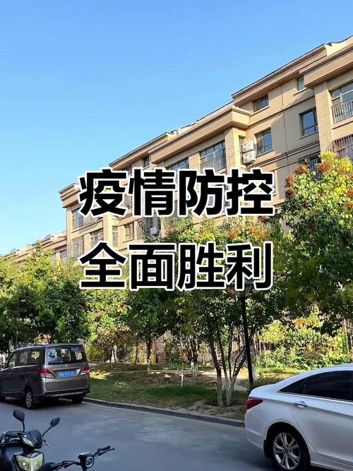 昆明冻库疫情最新消息，全球疫情的最新动态与应对措施