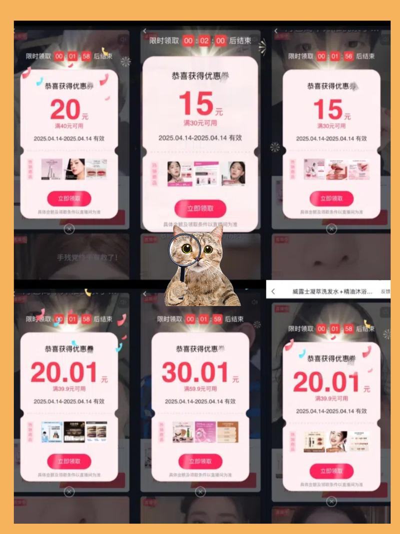 如何在抖音快速获取产品信息？卡盟在线自助下单如何在抖音上快速获取信息？