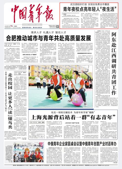 青春公社疫情 latest news今天