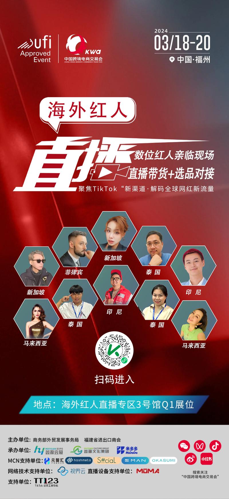 直播带货与短视频分享平台,抖音名片赞自助平台