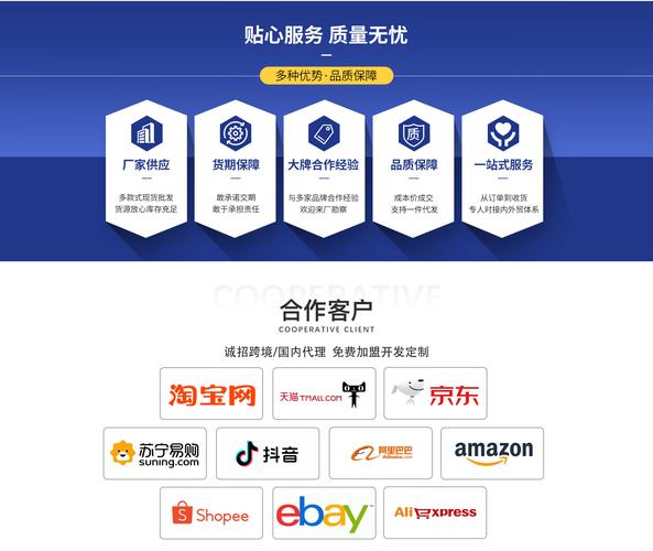 最新抖音业务平台，免费分站与dy快联盟