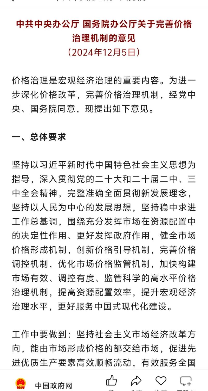 然后,我想到政府的应对措施也很关键。比如,政府可能会加强运输管理,制定更严格的规则,或者调整运输路线,减少对货轮的依赖。另外,企业可能需要加强内部管理,优化运输流程,减少对外部依赖的依赖
