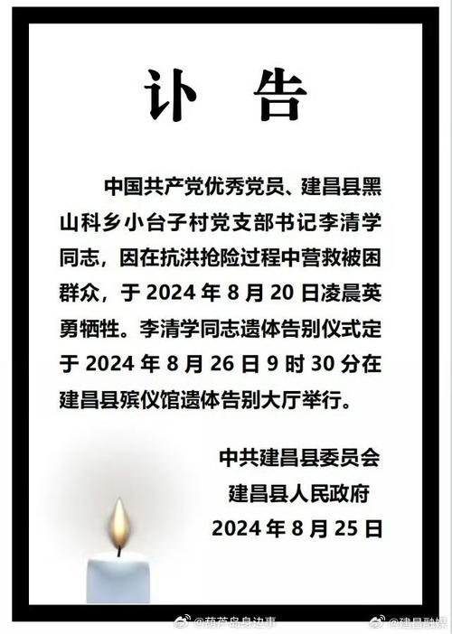 南通疫情默哀最新消息通知