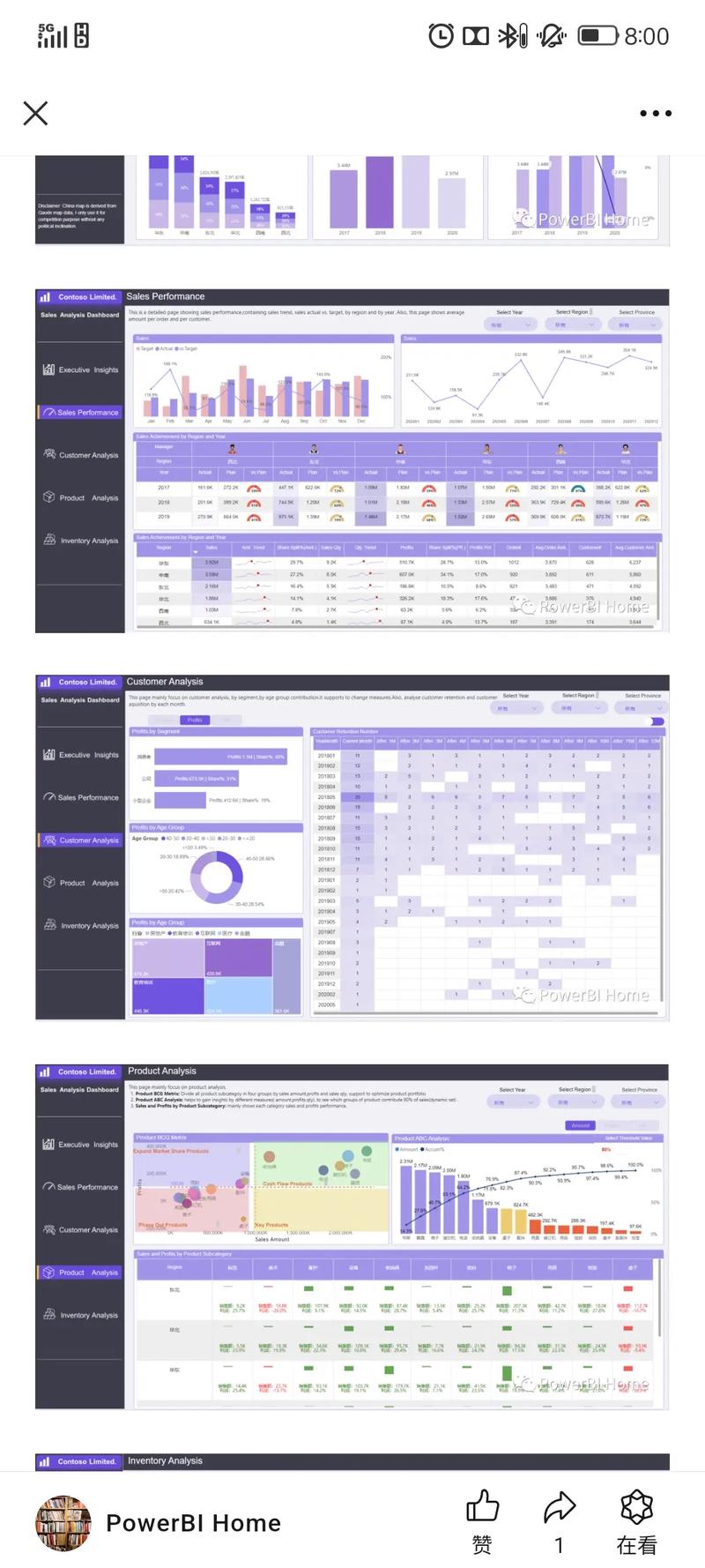 的Power，评论与播放量的结合