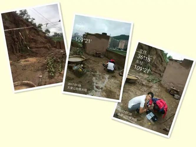 雷雨同舟 站建设之路—一个团队的克服与超越