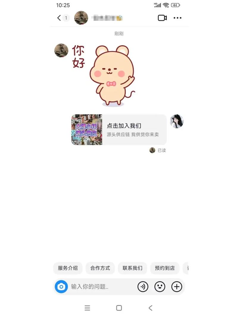 如何高效利用抖音、微信支付和dy业务平台进行商品购买