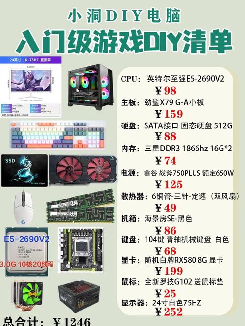 安装和维护台式电脑,中等配置的实用指南