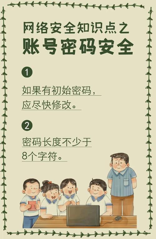 网络技术，改变生活的密码？