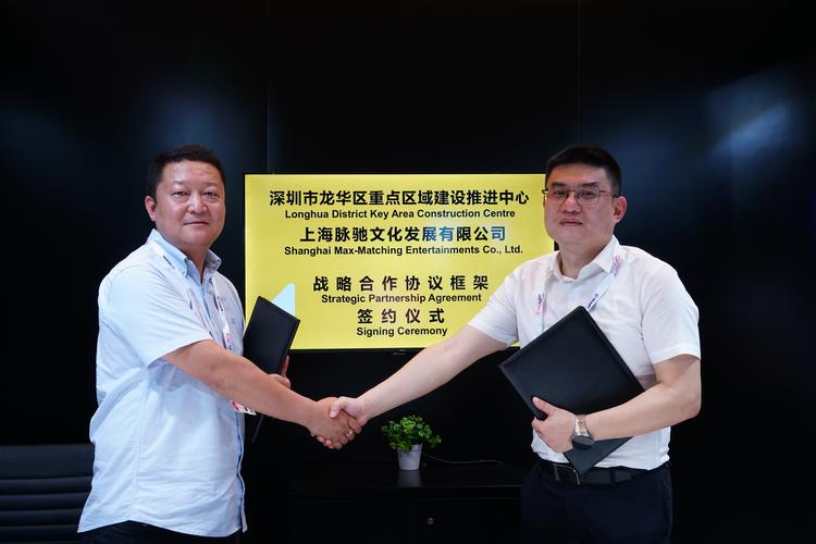 打造现代化龙华，构建品牌价值