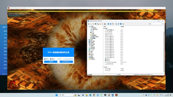 36助手电脑性能测试指南，从基础到优化