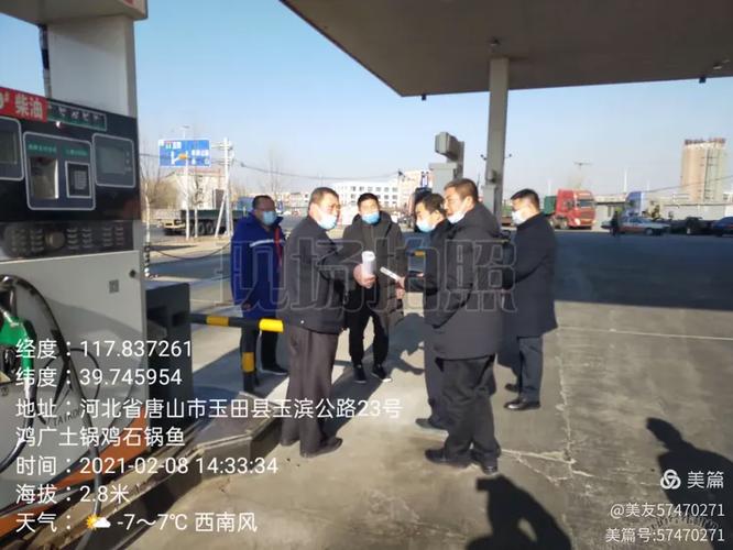 玉田林西疫情最新动态