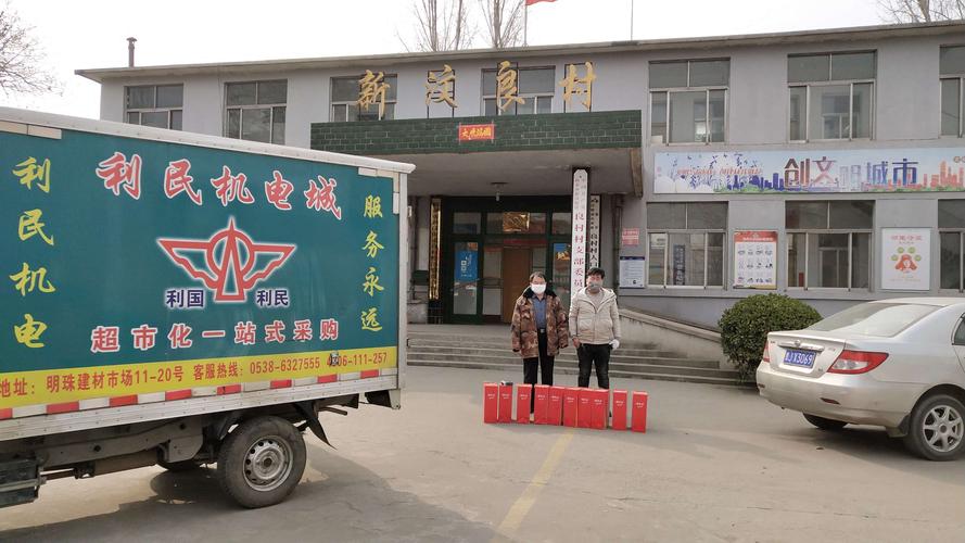 聊城市利民疫情最新消息