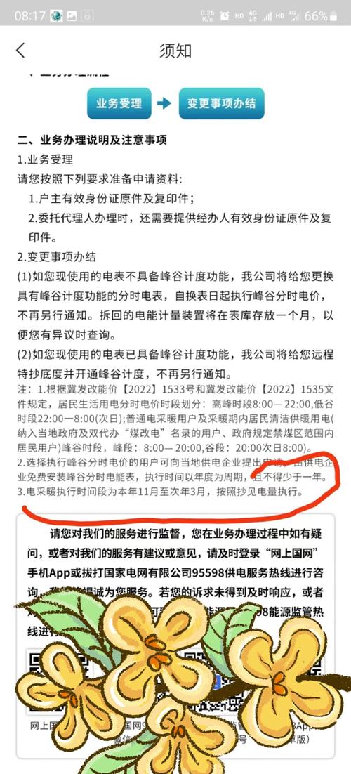 中关村电脑报价，打雷时能不能用电脑？这个问题涉及到电力供应、电路故障、天气影响等多个因素。以下是详细的分析和建议