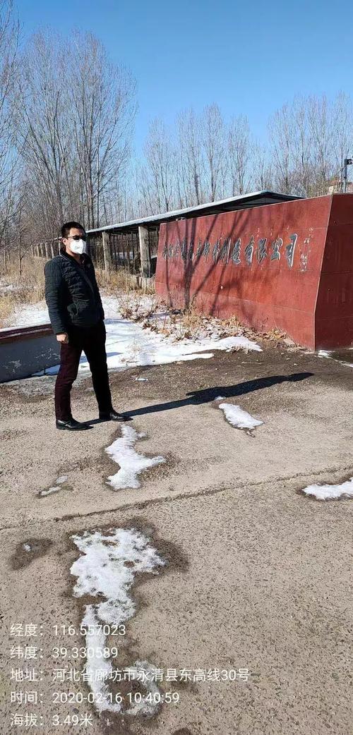 永清刘庄疫情最新消息，警示公众，防范风险！