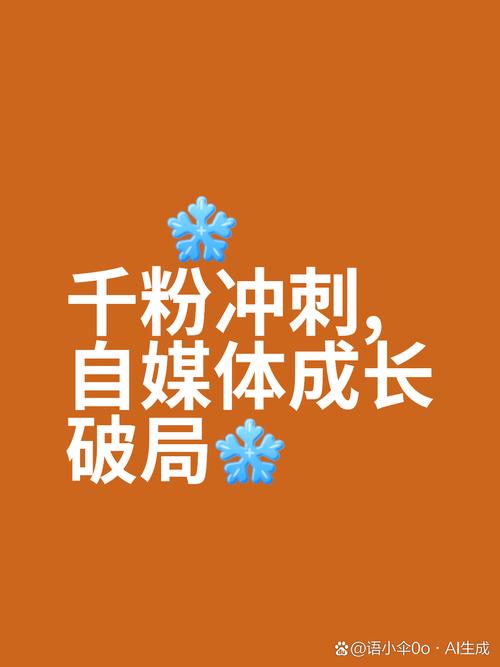一、自媒体作者的重要性