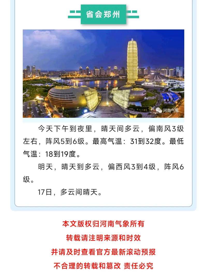 223年疫情城市温度最新指南来了！你家城市温度如何？