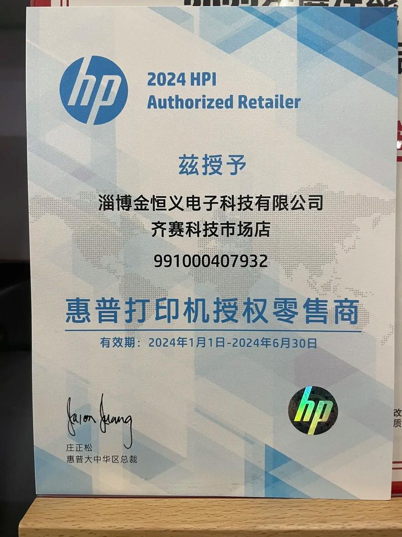 汉阳惠普电脑专卖，Choosing the Best computers for your needs