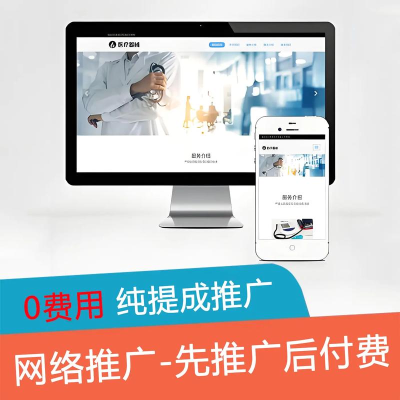 将阳泉太原网站建设价格套餐