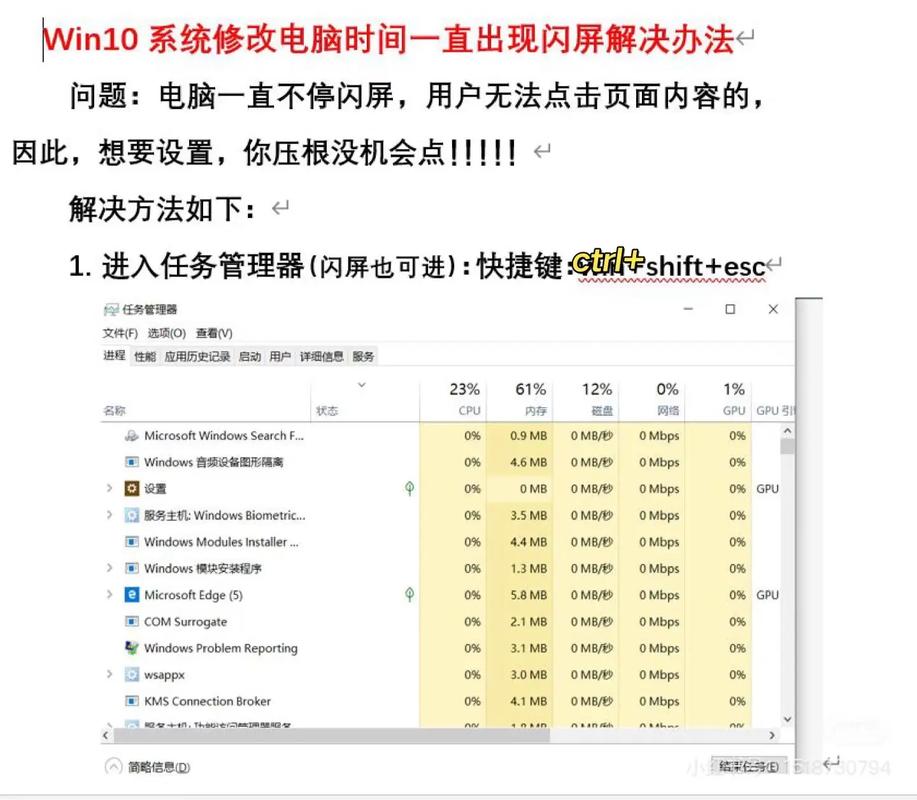 电脑屏幕变色了，漳州电脑该怎么解决？