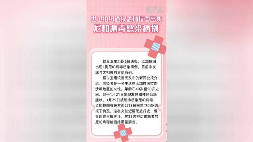 指南，疫情最新动态 recap